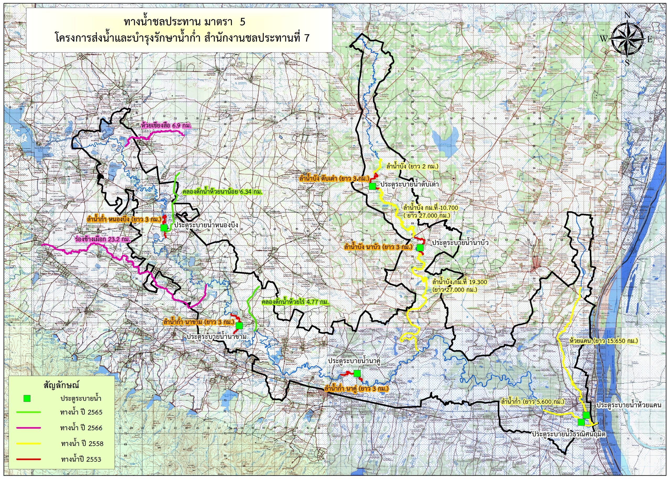 แผนที่แสดงเขตทางน้ำชลประทาน โครงการส่งน้ำและบำรุงรักษาน้ำก่ำ
